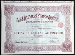 Акция на 100 франков 1895 года, Русско-Французские строительные мастерские